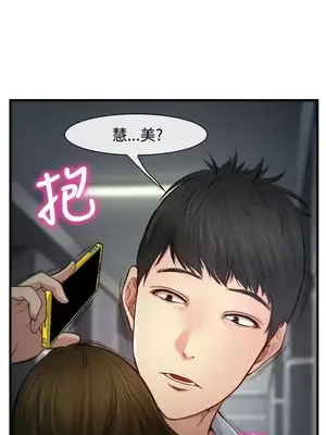 他與她 離婚條約 1-21話[完結]_002014