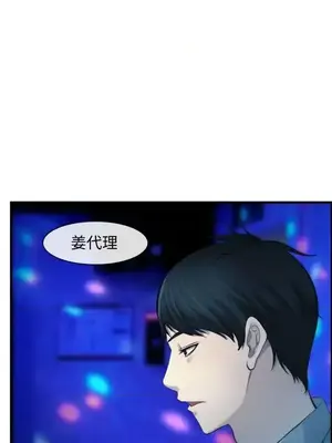 他與她 離婚條約 1-21話[完結]_002026