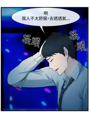 他與她 離婚條約 1-21話[完結]_002027