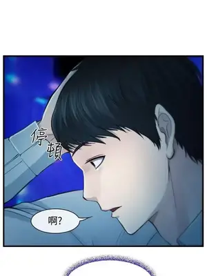 他與她 離婚條約 1-21話[完結]_002028