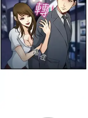 他與她 離婚條約 1-21話[完結]_002035