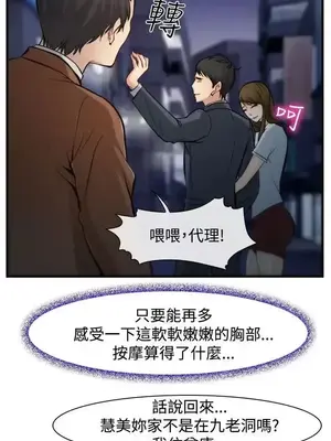 他與她 離婚條約 1-21話[完結]_003001