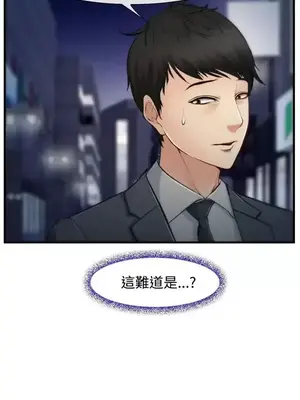 他與她 離婚條約 1-21話[完結]_003003