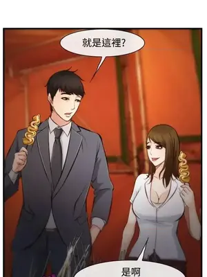 他與她 離婚條約 1-21話[完結]_003005