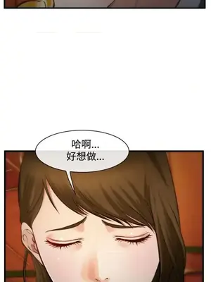 他與她 離婚條約 1-21話[完結]_003008