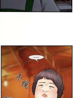 他與她 離婚條約 1-21話[完結]_003013
