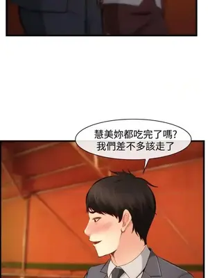 他與她 離婚條約 1-21話[完結]_003014