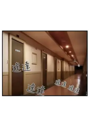 他與她 離婚條約 1-21話[完結]_003024
