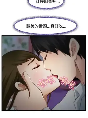 他與她 離婚條約 1-21話[完結]_004003