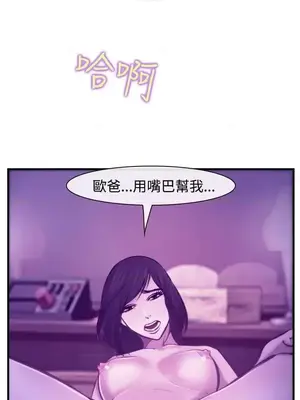 他與她 離婚條約 1-21話[完結]_004009