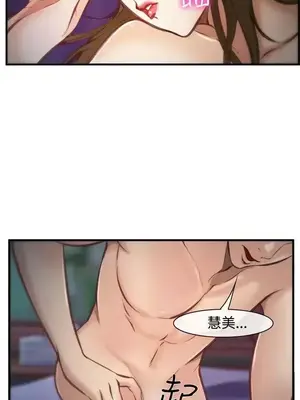他與她 離婚條約 1-21話[完結]_004013