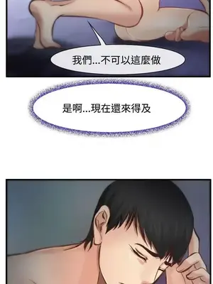 他與她 離婚條約 1-21話[完結]_004014