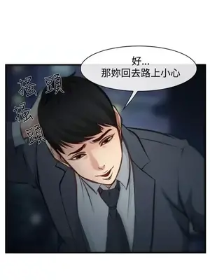 他與她 離婚條約 1-21話[完結]_004020