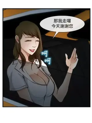 他與她 離婚條約 1-21話[完結]_004023