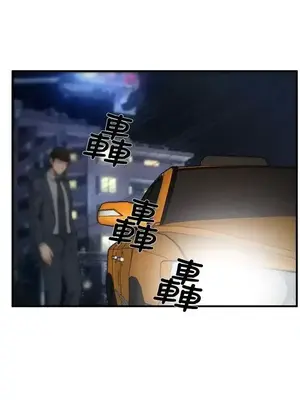 他與她 離婚條約 1-21話[完結]_004024