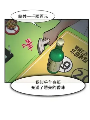他與她 離婚條約 1-21話[完結]_004026