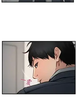 他與她 離婚條約 1-21話[完結]_005004