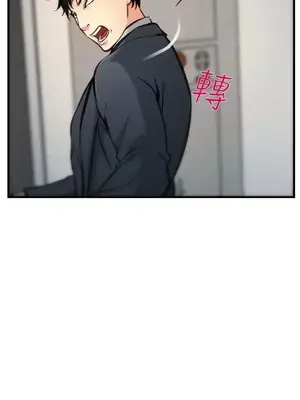 他與她 離婚條約 1-21話[完結]_005005