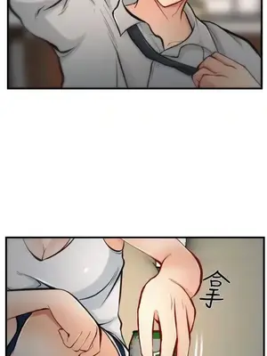 他與她 離婚條約 1-21話[完結]_005008