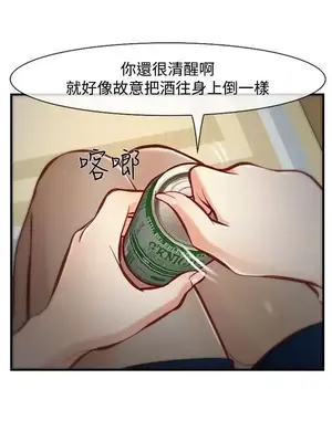 他與她 離婚條約 1-21話[完結]_005009