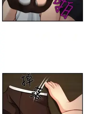 他與她 離婚條約 1-21話[完結]_005014