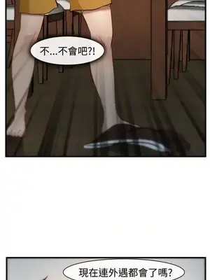 他與她 離婚條約 1-21話[完結]_005015