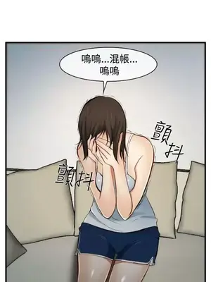 他與她 離婚條約 1-21話[完結]_005019