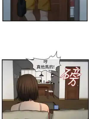 他與她 離婚條約 1-21話[完結]_005025