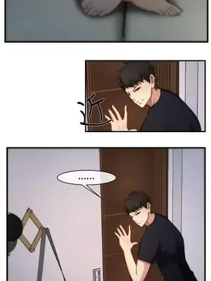 他與她 離婚條約 1-21話[完結]_005026