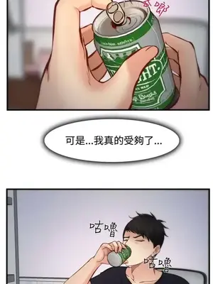 他與她 離婚條約 1-21話[完結]_005028