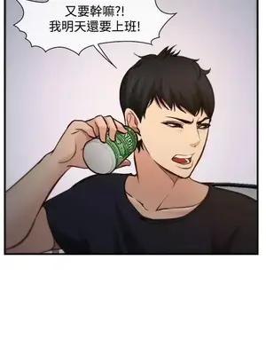 他與她 離婚條約 1-21話[完結]_005029