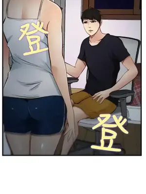 他與她 離婚條約 1-21話[完結]_005030
