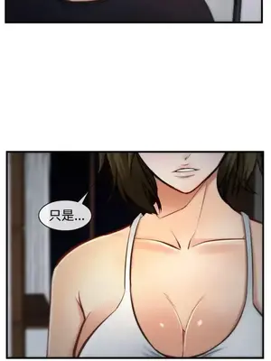 他與她 離婚條約 1-21話[完結]_006001
