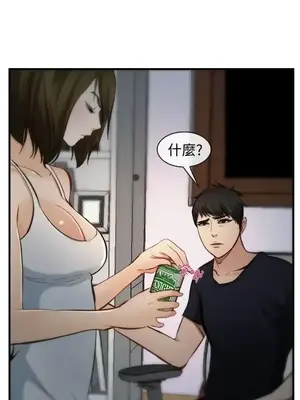他與她 離婚條約 1-21話[完結]_006002