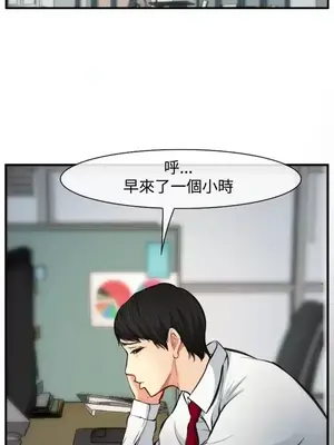 他與她 離婚條約 1-21話[完結]_006004