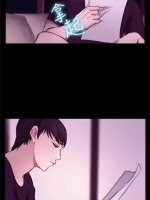 他與她 離婚條約 1-21話[完結]_006007