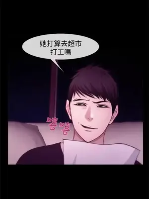 他與她 離婚條約 1-21話[完結]_006008