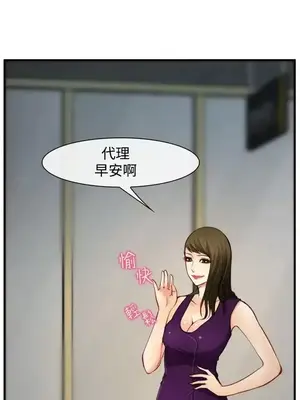 他與她 離婚條約 1-21話[完結]_006010
