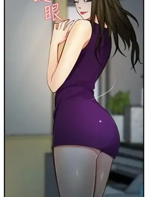 他與她 離婚條約 1-21話[完結]_006015