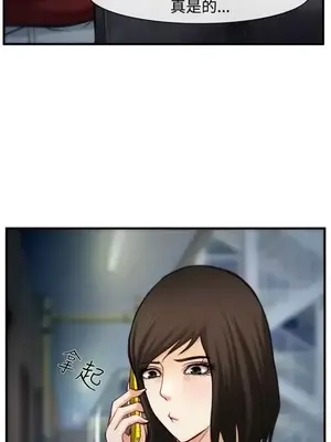 他與她 離婚條約 1-21話[完結]_006019