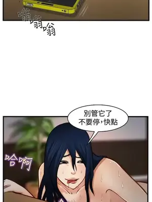 他與她 離婚條約 1-21話[完結]_006021