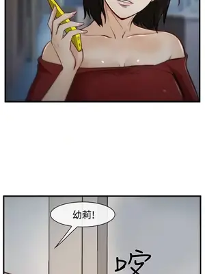 他與她 離婚條約 1-21話[完結]_006023