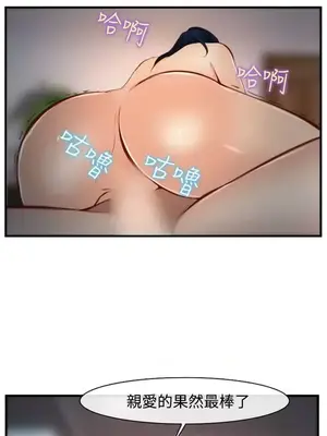 他與她 離婚條約 1-21話[完結]_006028