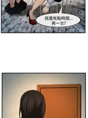 他與她 離婚條約 1-21話[完結]_007002
