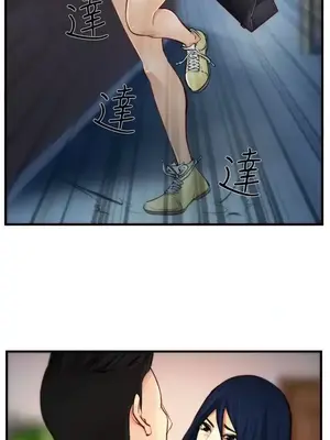 他與她 離婚條約 1-21話[完結]_007006