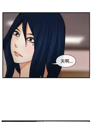 他與她 離婚條約 1-21話[完結]_007007