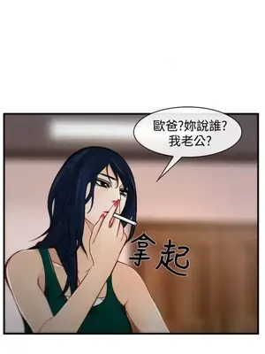 他與她 離婚條約 1-21話[完結]_007011