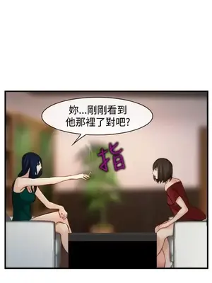 他與她 離婚條約 1-21話[完結]_007013