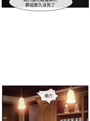 他與她 離婚條約 1-21話[完結]_007016