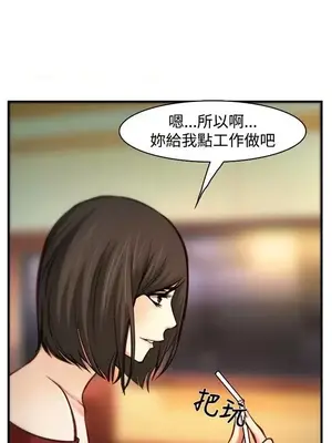 他與她 離婚條約 1-21話[完結]_007017